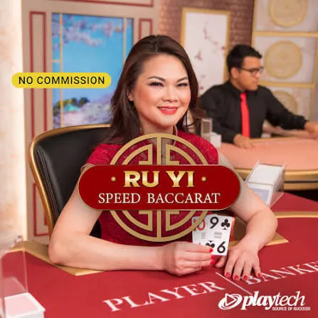 Speed Baccarat 普通话 NC (Speed Baccarat Ru Yi NC) - POCKETSLOT777