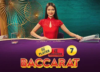 Baccarat 7 - POCKETSLOT777